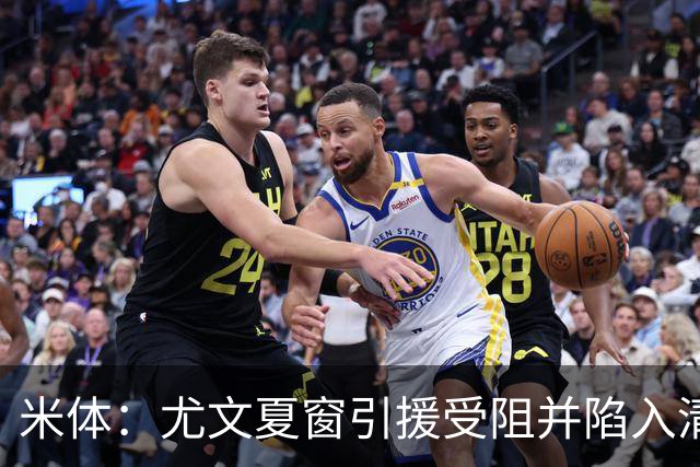 米体：尤文夏窗引援受阻并陷入清洗潮，斯帕莱蒂夏训遭遇用人荒