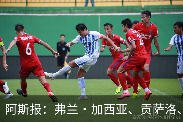 阿斯报：弗兰·加西亚、贡萨洛、阿森西奥今夏可能离开皇马